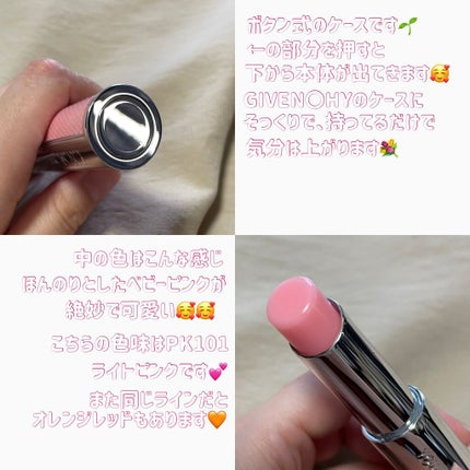 YNM キャンディーハニーリップバーム/YNM/リップバームを使ったクチコミ(3枚目)