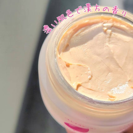 クリーム/シャレコ/フェイスクリームを使ったクチコミ(2枚目)