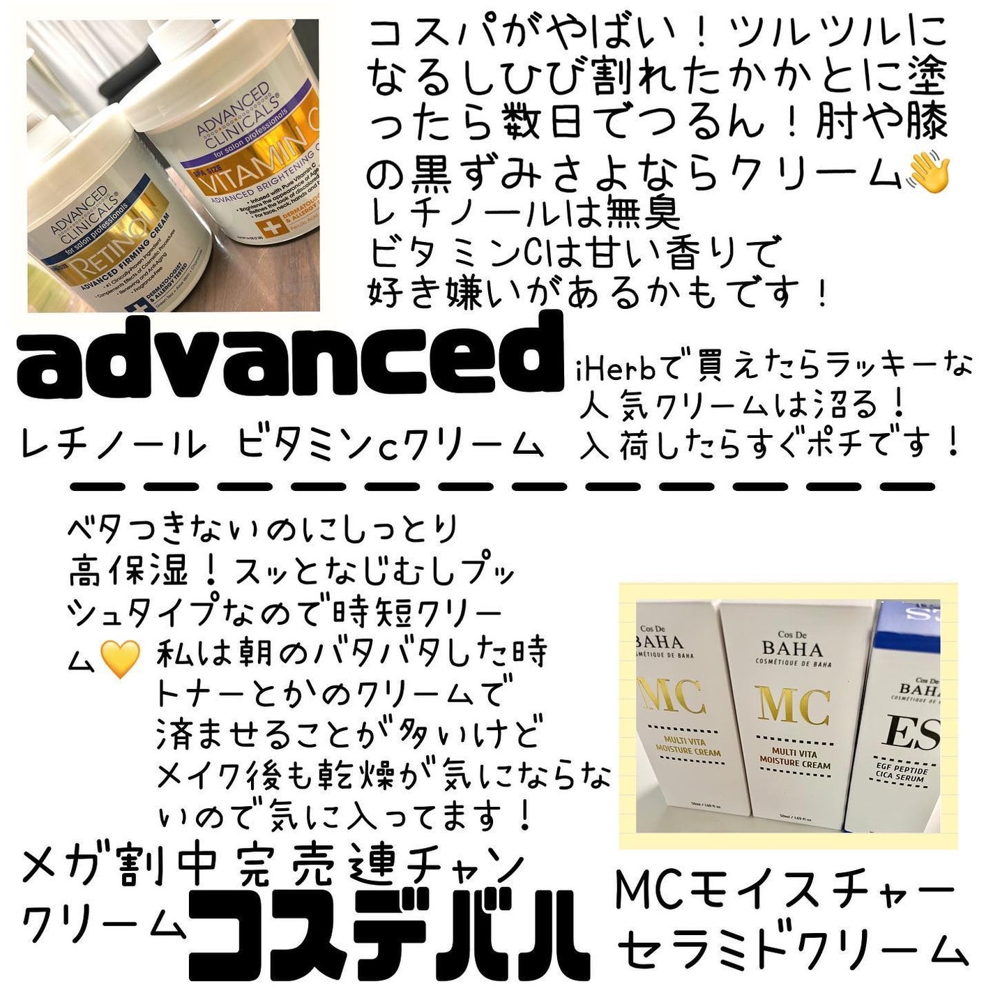 イデベノンマルチペプチドリフティングトナー/Bonajour/化粧水を使ったクチコミ(8枚目)