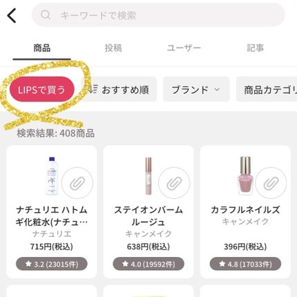 ジューシーラスティングティント/rom&nd/リップティントを使ったクチコミ(3枚目)