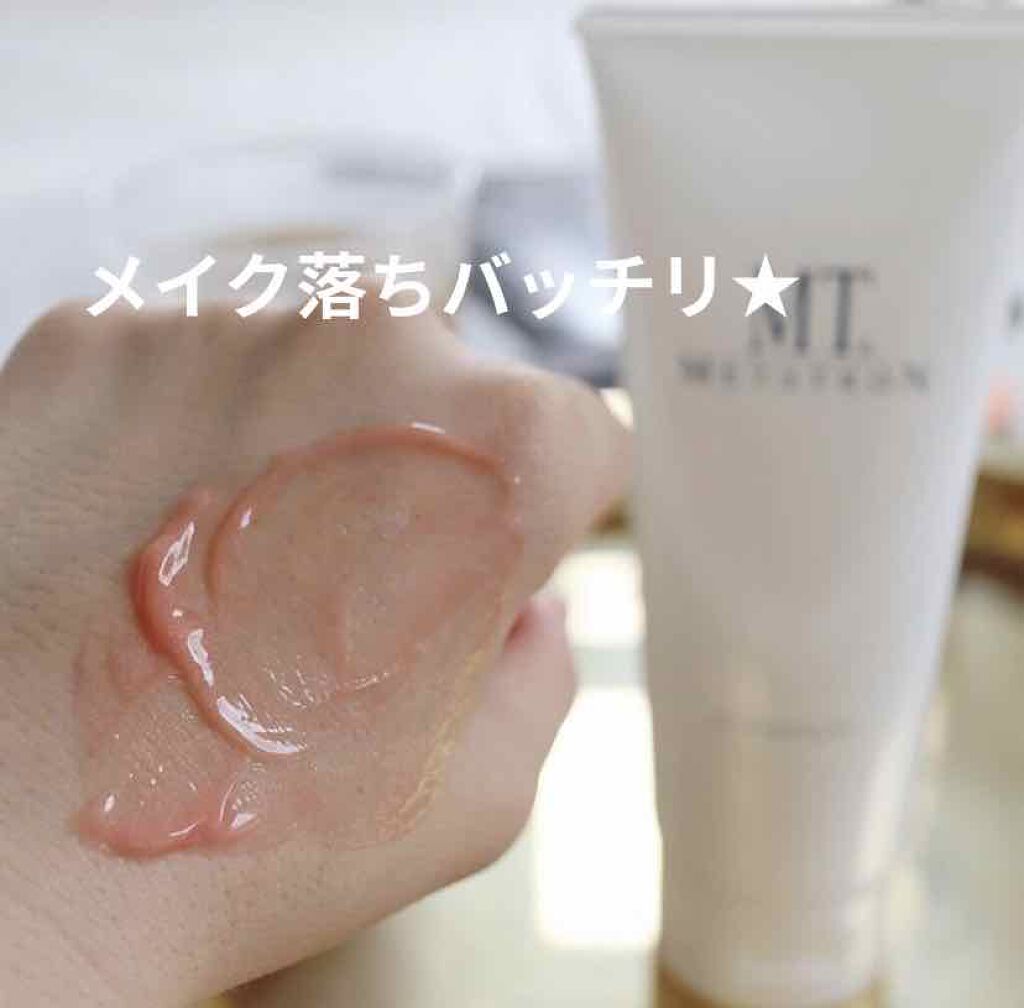 MT クレンジング・ジェル/MTメタトロン/クレンジングジェルを使ったクチコミ（3枚目）