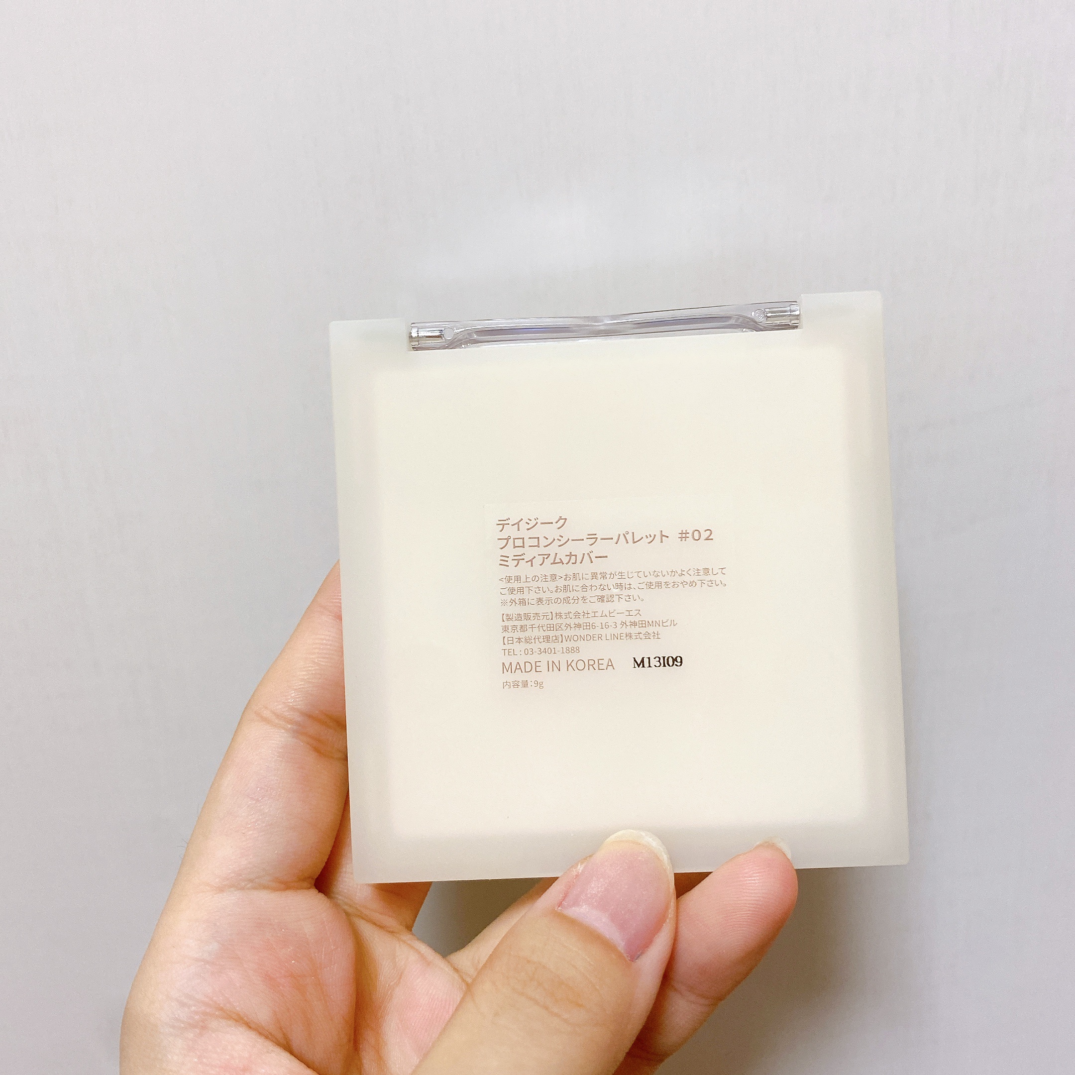 プロコンシーラーパレット 02 ミディアムカバー/dasique/パレットコンシーラーを使ったクチコミ（3枚目）