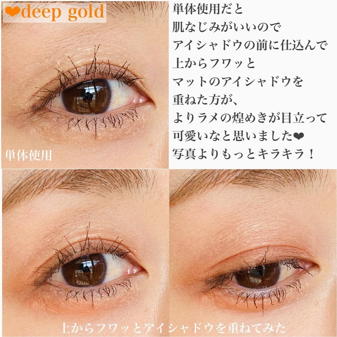 ラ・メイクハイアルアイズ/H×H/ジェル・クリームアイシャドウを使ったクチコミ(8枚目)