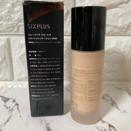 ちゃんぶぅ 投稿ある方フォロバ💕あんまり開かないから遅いよ on LIPS 「艶感。ツヤツヤ👀『SIXPLUSスムージングリキッドファンデー..」(7枚目)