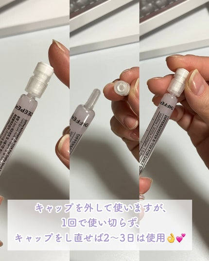 ビトック フォー デイリー RX/Differ&Deeper/美容液を使ったクチコミ(4枚目)