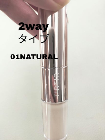 マスクフィットオールカバーデュアルコンシーラー/TIRTIR(ティルティル)/コンシーラーを使ったクチコミ(2枚目)