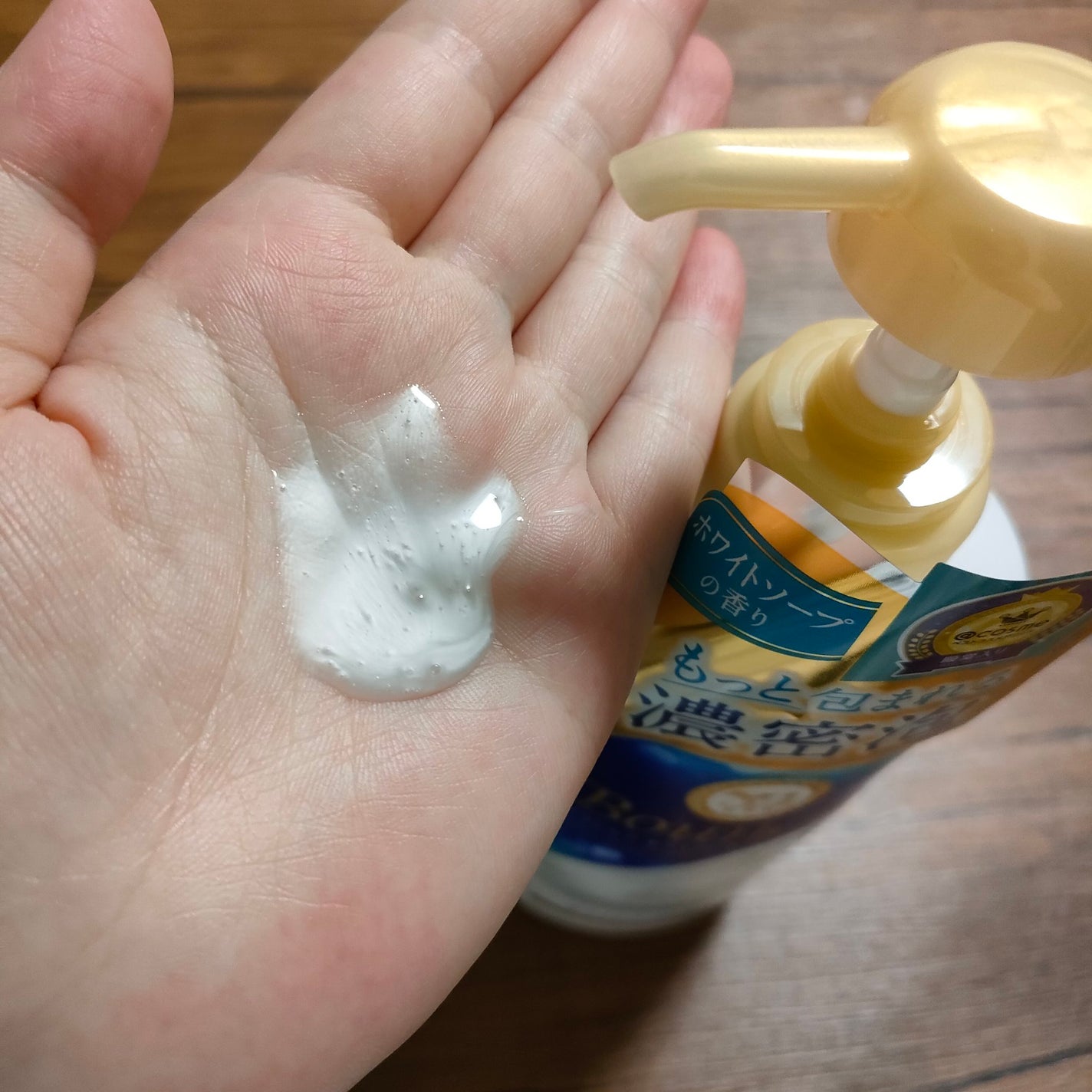 バウンシア ボディソープ ホワイトソープの香り/Bouncia/ボディソープを使ったクチコミ(2枚目)