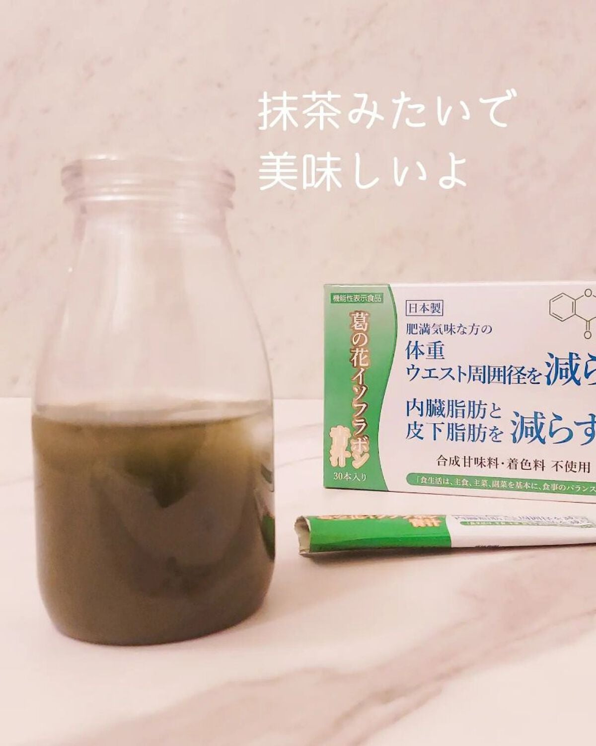 小石川恋【フォロバします】 on LIPS 「こんなに美味しくて減らせるの?!*─────────────*..」(2枚目)