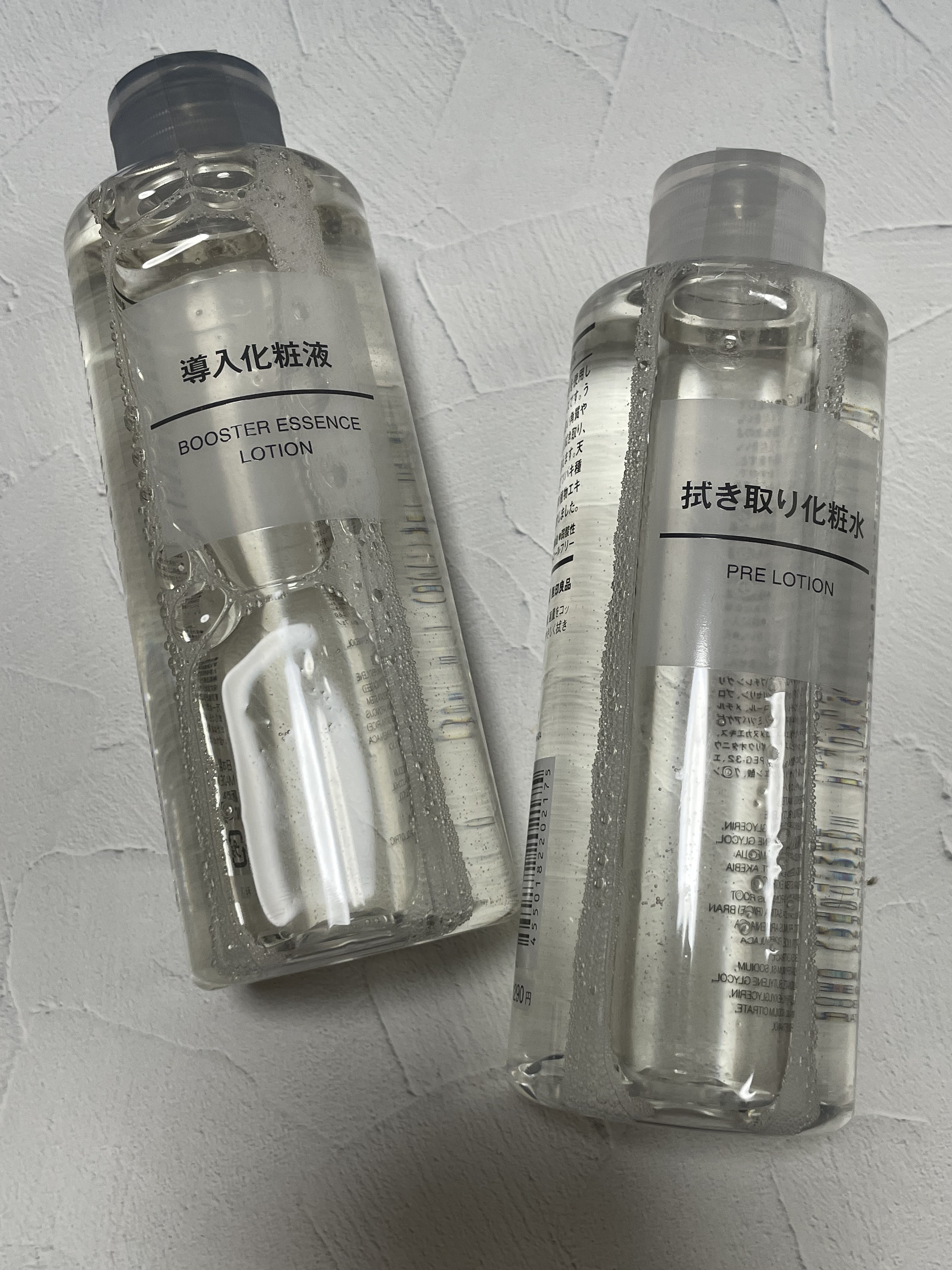 導入化粧液/無印良品/ブースター・導入液を使ったクチコミ（1枚目）