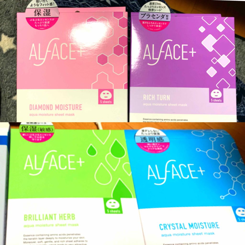 RICH TURN/ALFACE+/シートマスク・パックを使ったクチコミ(2枚目)