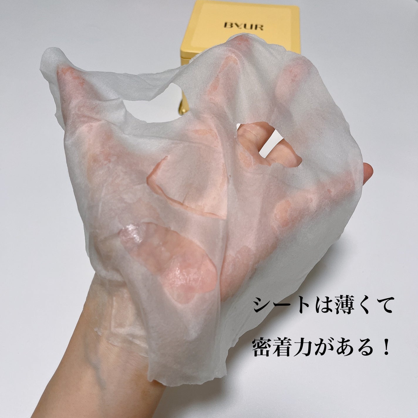 バイユア プランプハニー デイリーアクアセラムマスク/ByUR/シートマスク・パックを使ったクチコミ(3枚目)