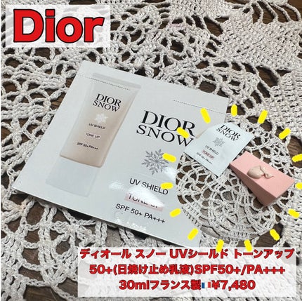 ディオール スノー UVシールド トーンアップ 50+/Dior/日焼け止めミルクを使ったクチコミ(1枚目)