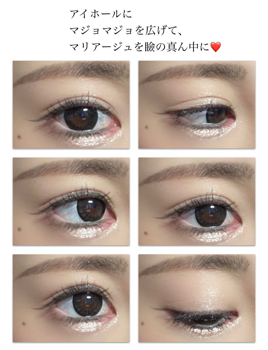 シャドーカスタマイズ/MAJOLICA MAJORCA/単色アイシャドウを使ったクチコミ(2枚目)
