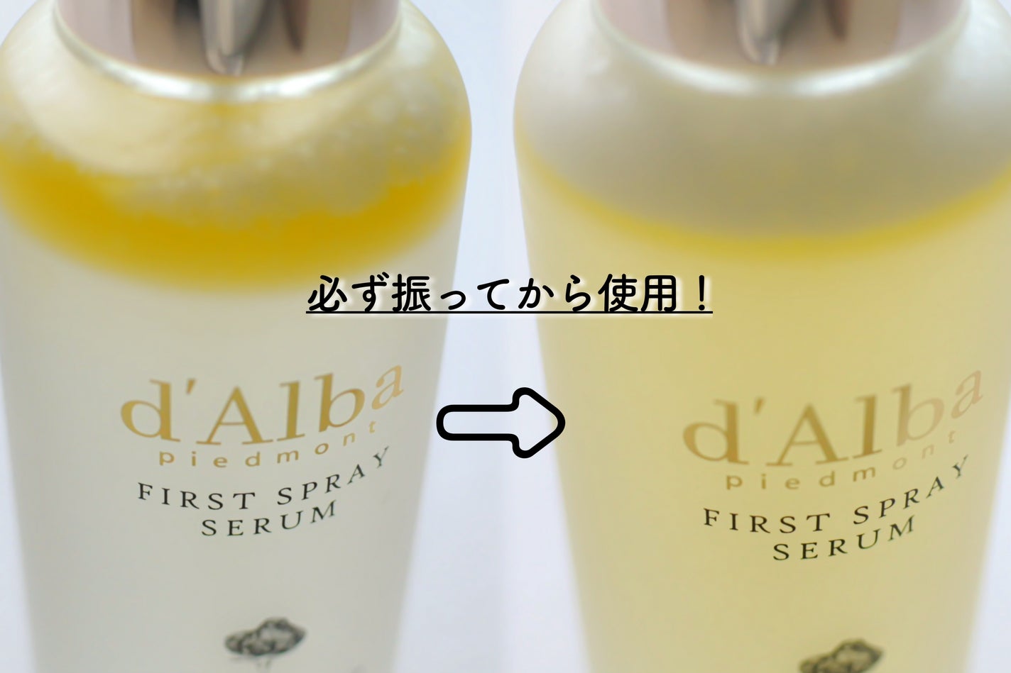 ダルバ ホワイトトリュフファーストスプレーセラム/ダルバ/ミスト状化粧水を使ったクチコミ(2枚目)