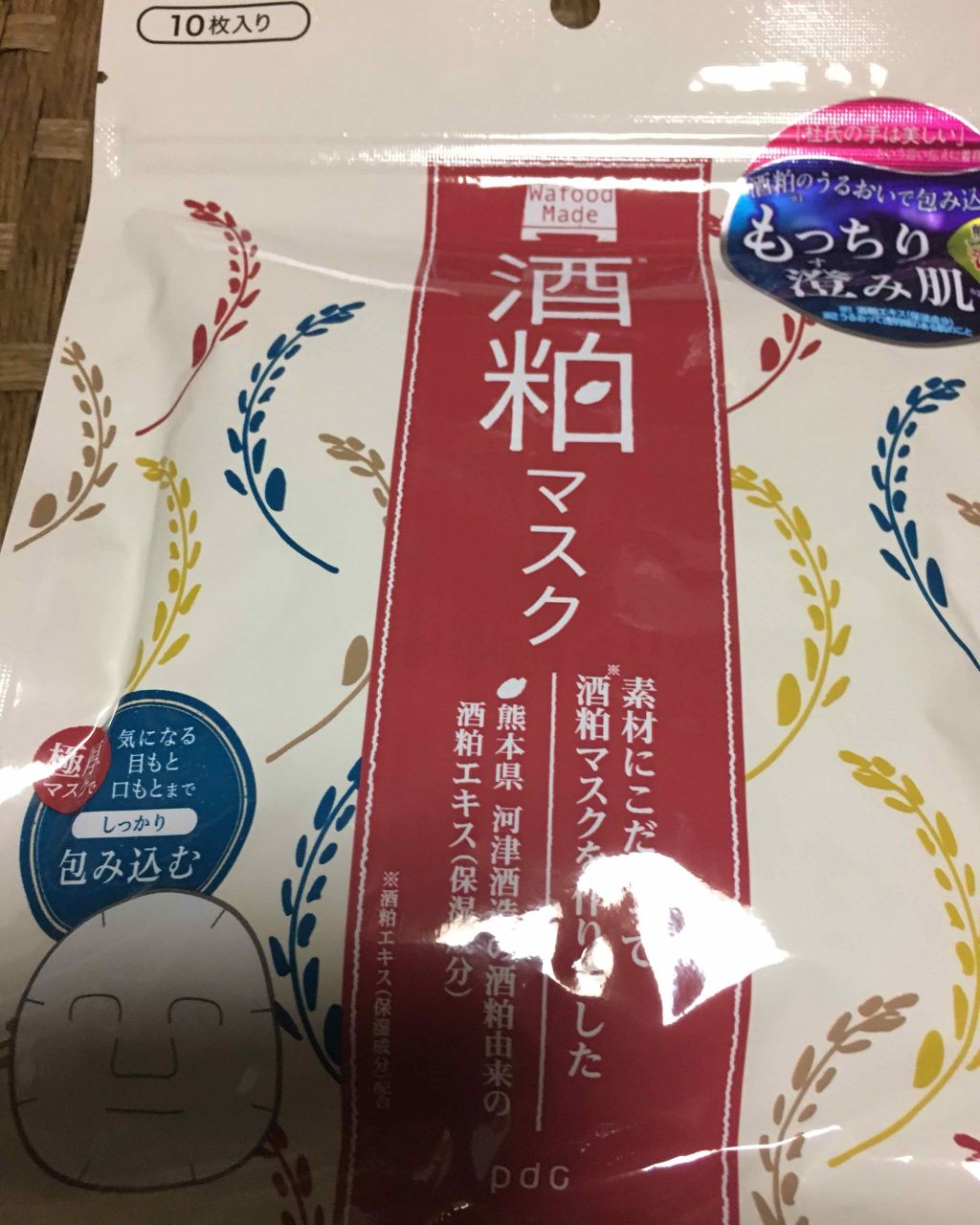 ワフードメイド 酒粕マスク/pdc/シートマスク・パックを使ったクチコミ(1枚目)