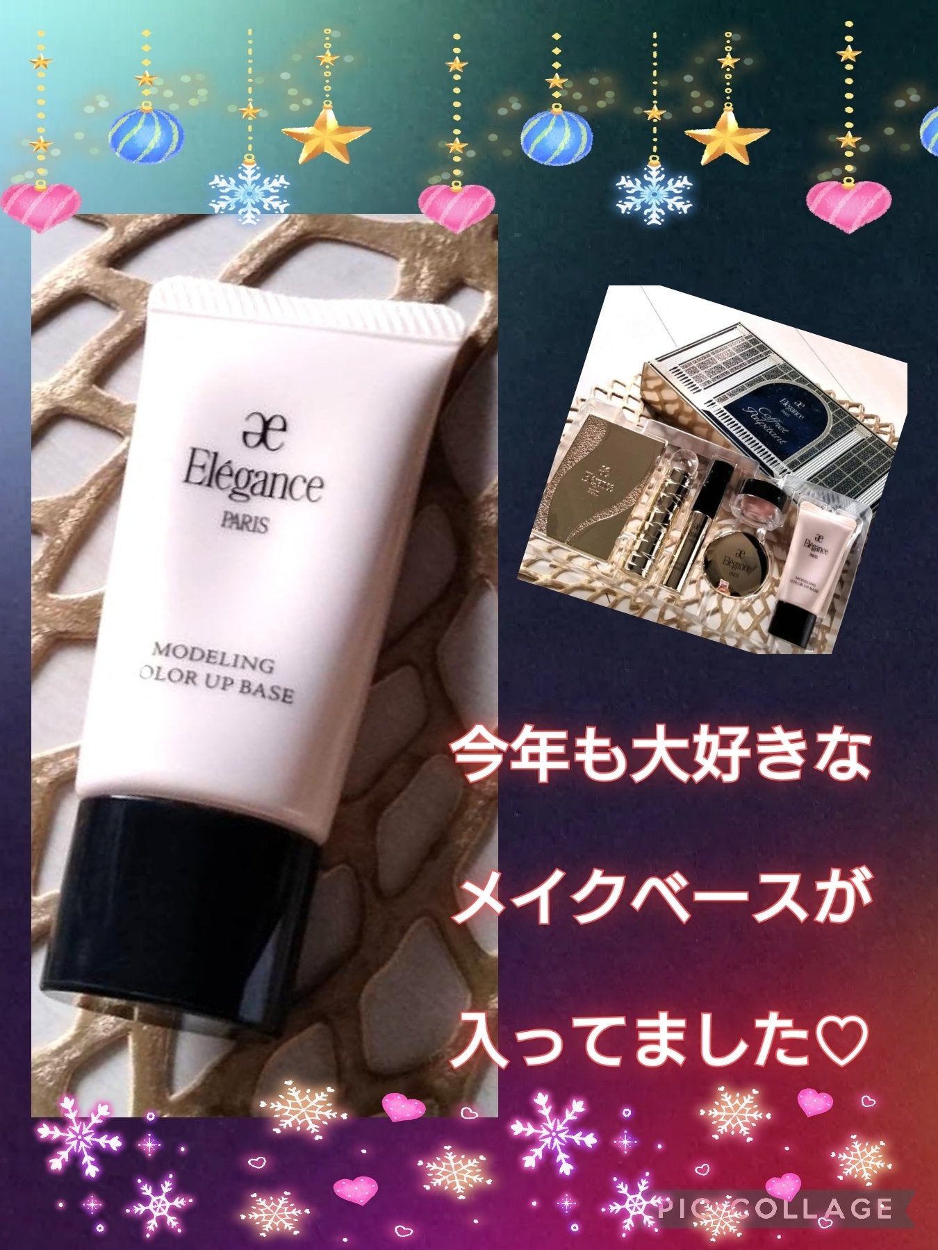 エレガンス モデリング カラーアップ ベース/Elégance/化粧下地を使ったクチコミ(1枚目)