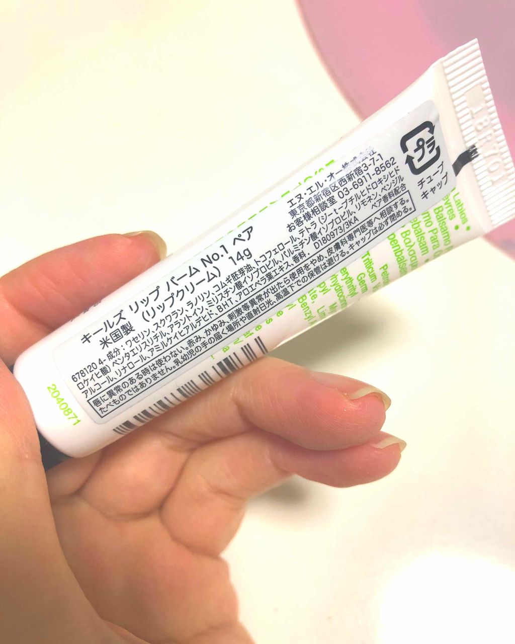 キールズ リップ バーム No.1/Kiehl's/リップバームを使ったクチコミ(2枚目)