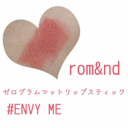 ゼログラムマットリップスティック/rom&nd/口紅を使ったクチコミ(2枚目)