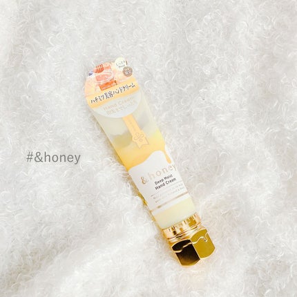 アンドハニー ディープモイスト ハンドクリーム/&honey/ハンドクリームを使ったクチコミ(1枚目)