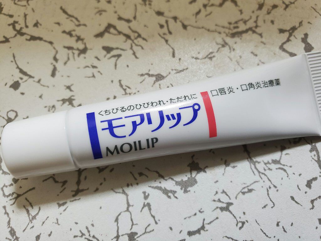モアリップ N (医薬品)/資生堂薬品/その他を使ったクチコミ（3枚目）