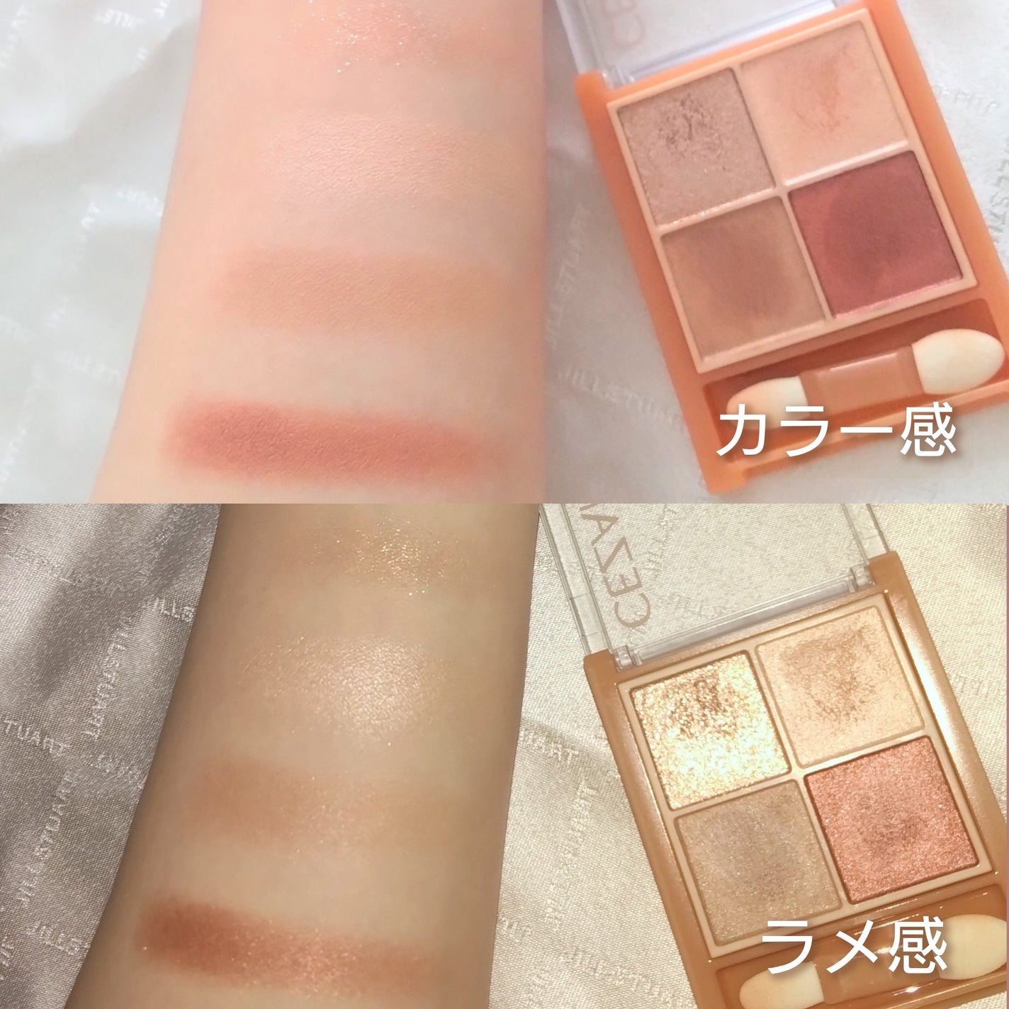 ベージュトーンアイシャドウ/CEZANNE/アイシャドウパレットを使ったクチコミ(2枚目)