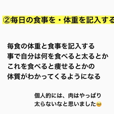 セリア ストレッチチューブのクチコミ「こんにちは、鈴木です。

今回は今までとガラリと系統を変えたダイエットのお話です！！！

実は.....」（3枚目）