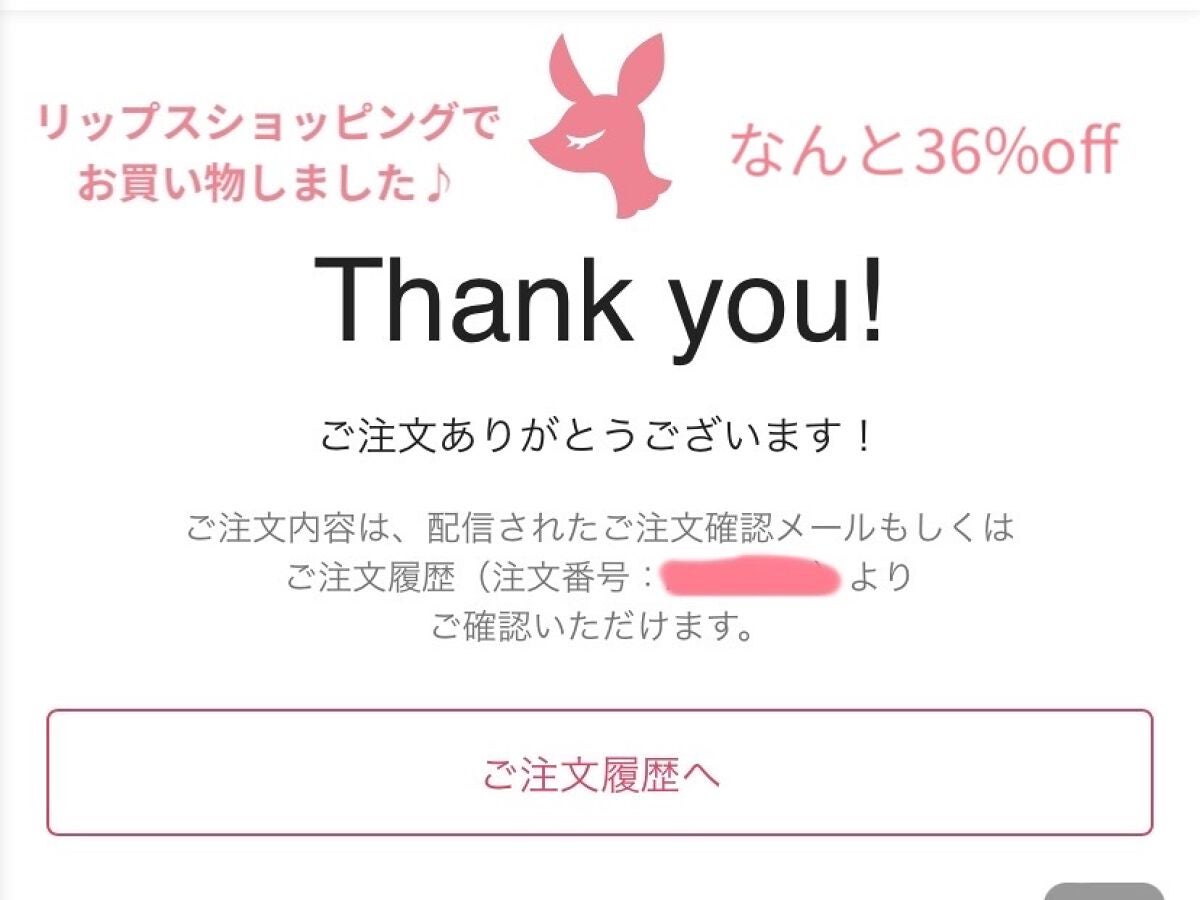 スキンミルク(しっとり)/ニベア/ボディミルクを使ったクチコミ(1枚目)