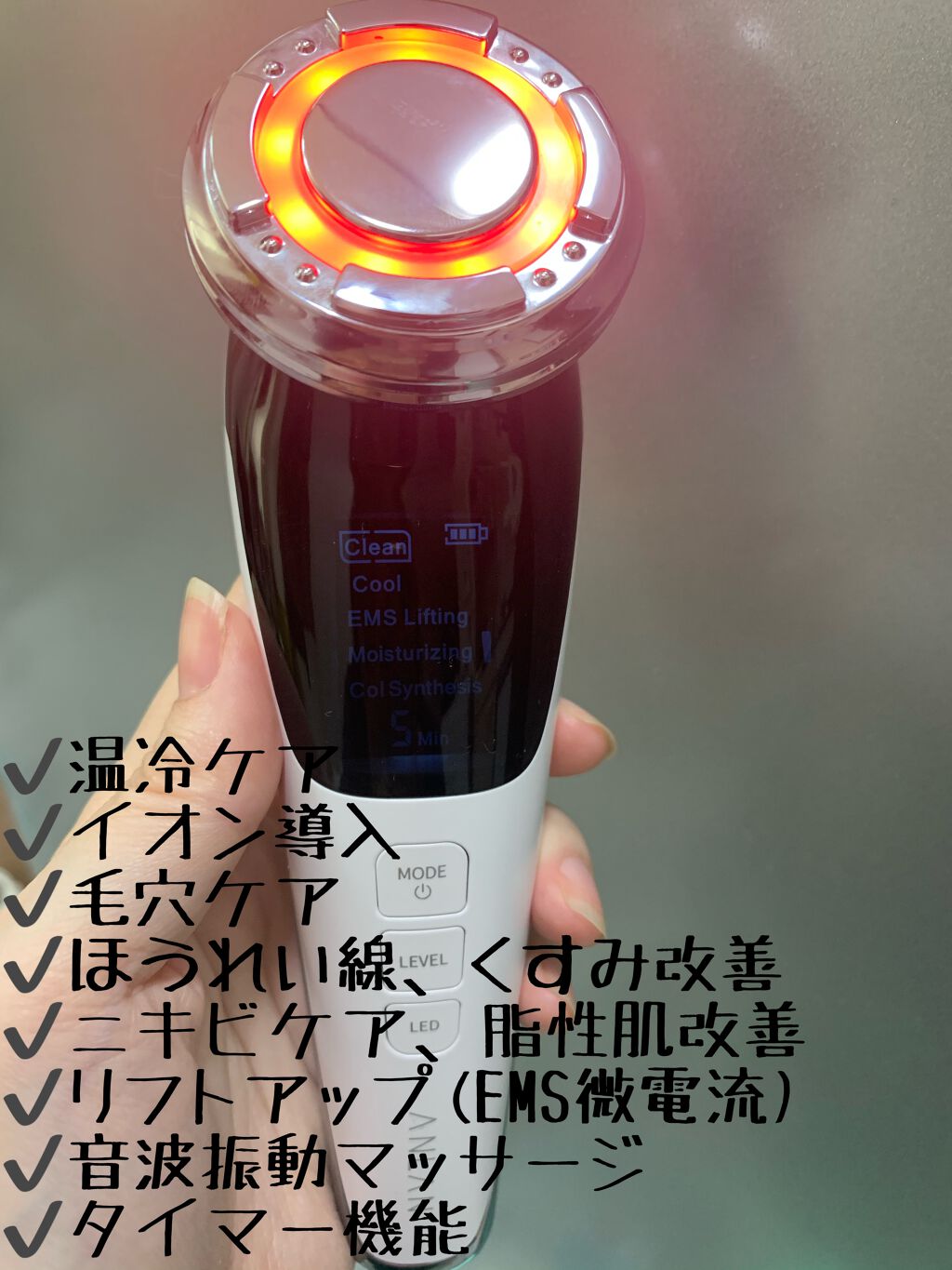 化粧水・敏感肌用・高保湿タイプ/無印良品/化粧水を使ったクチコミ（1枚目）