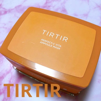 パーフェクトシービタアンプルマスク/TIRTIR(ティルティル)/シートマスク・パックを使ったクチコミ(1枚目)