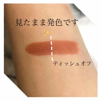 カラーリッシュモイストマットN/ロレアル パリ/口紅を使ったクチコミ(2枚目)