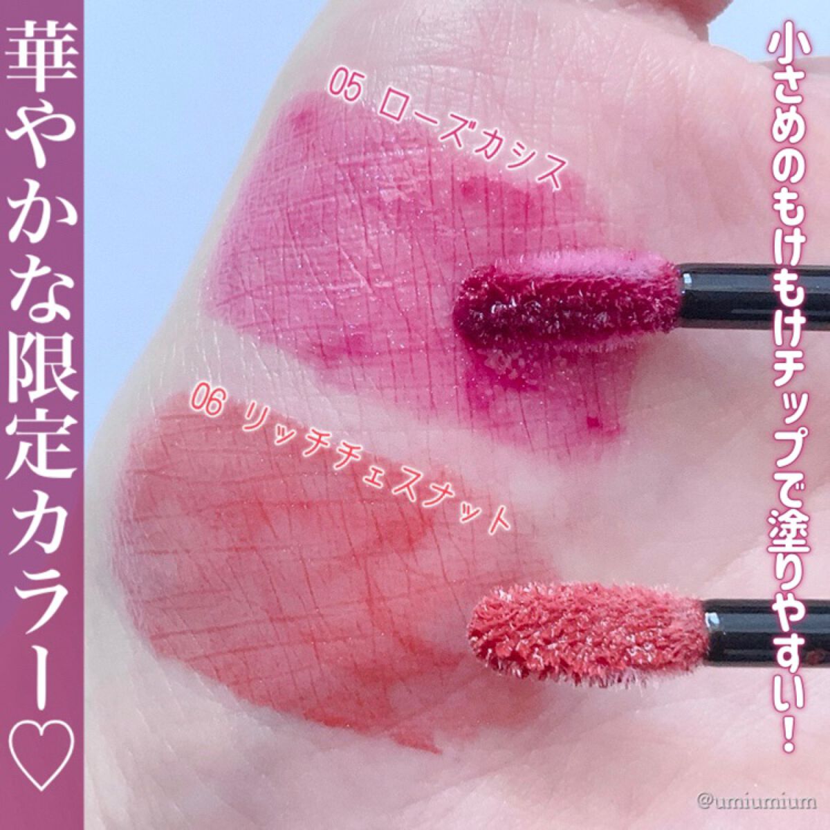 B.A リキッドルージュセラム/B.A/口紅を使ったクチコミ(3枚目)