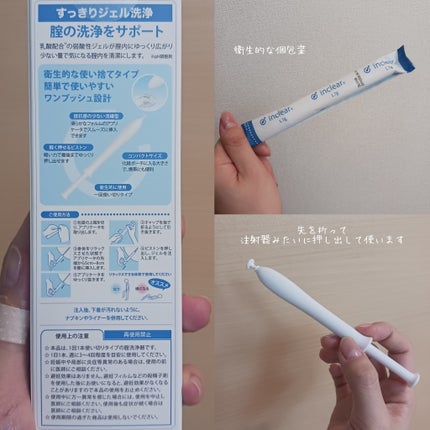 ハナミスイ ワンプッシュinclearのクチコミ「洗い流さない膣内ケア✨
ドラッグストアで見かける度に気になっていたアイテム👀
使いこなせるか.....」(2枚目)