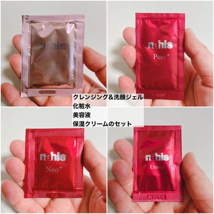 トラベルセット/ナールス/その他スキンケアを使ったクチコミ(2枚目)