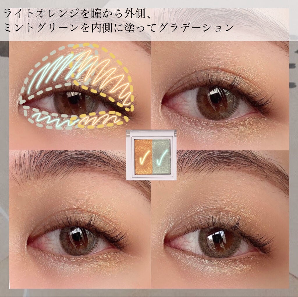 ラメシャワーシャドウ/funme+ME/ジェル・クリームアイシャドウを使ったクチコミ(4枚目)