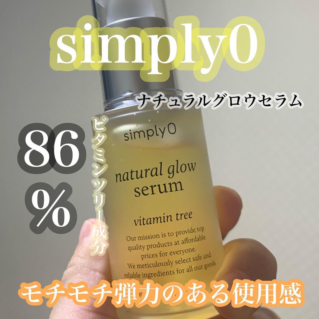 ohana on LIPS 「..@simplyo.japan@simplyo_lifeナチ..」(1枚目)