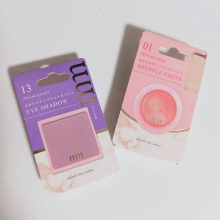 ミリコアイシャドウ/ビューティーワールド/単色アイシャドウを使ったクチコミ(1枚目)