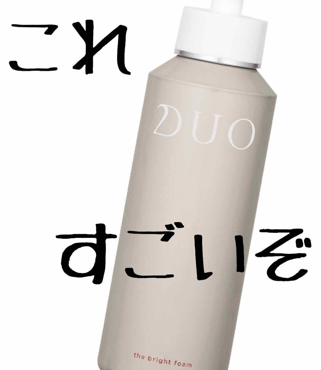 DUO(デュオ) ザ ブライトフォーム(150g)