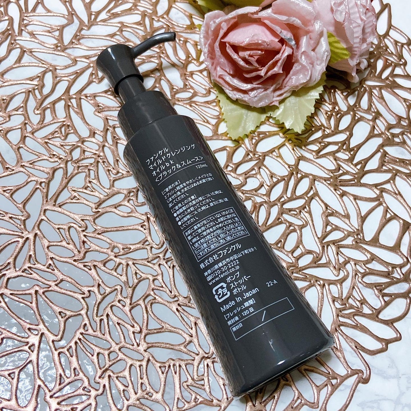 マイルドクレンジング オイル〈ブラック&スムース〉/ファンケル/オイルクレンジングを使ったクチコミ(5枚目)