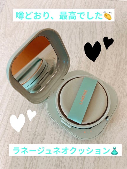 ネオクッション マット/LANEIGE/クッションファンデーションを使ったクチコミ(1枚目)