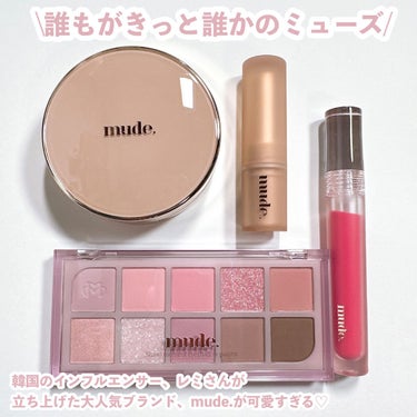 ベアーシャインリップバーム 01 COZY ROSY/mude/口紅を使ったクチコミ（2枚目）