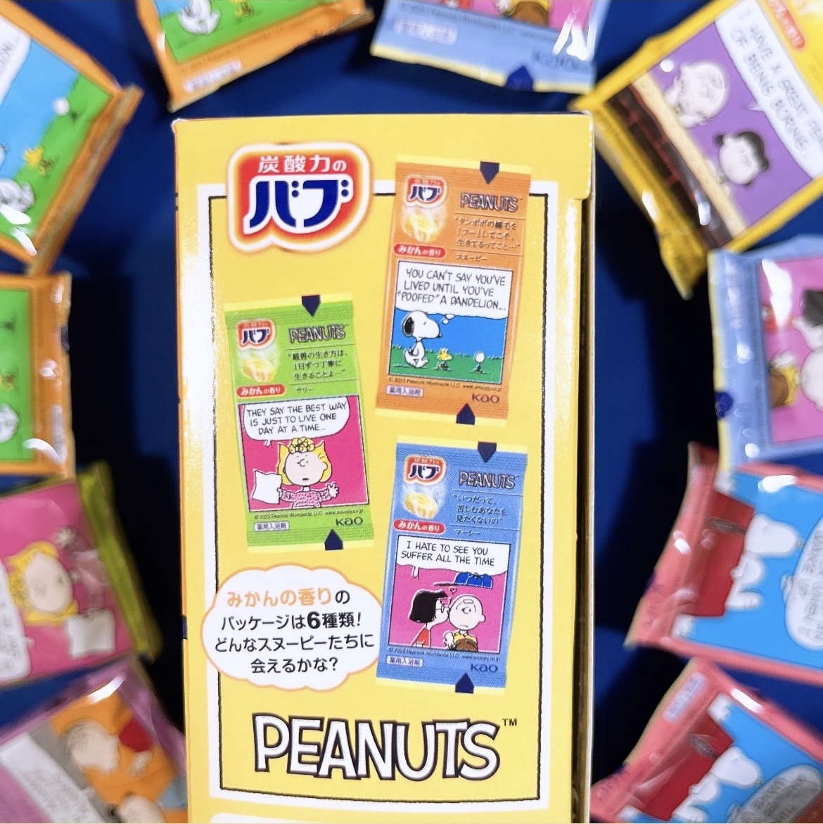 バブーピー みかんの香り/バブ/炭酸系入浴剤を使ったクチコミ（3枚目）