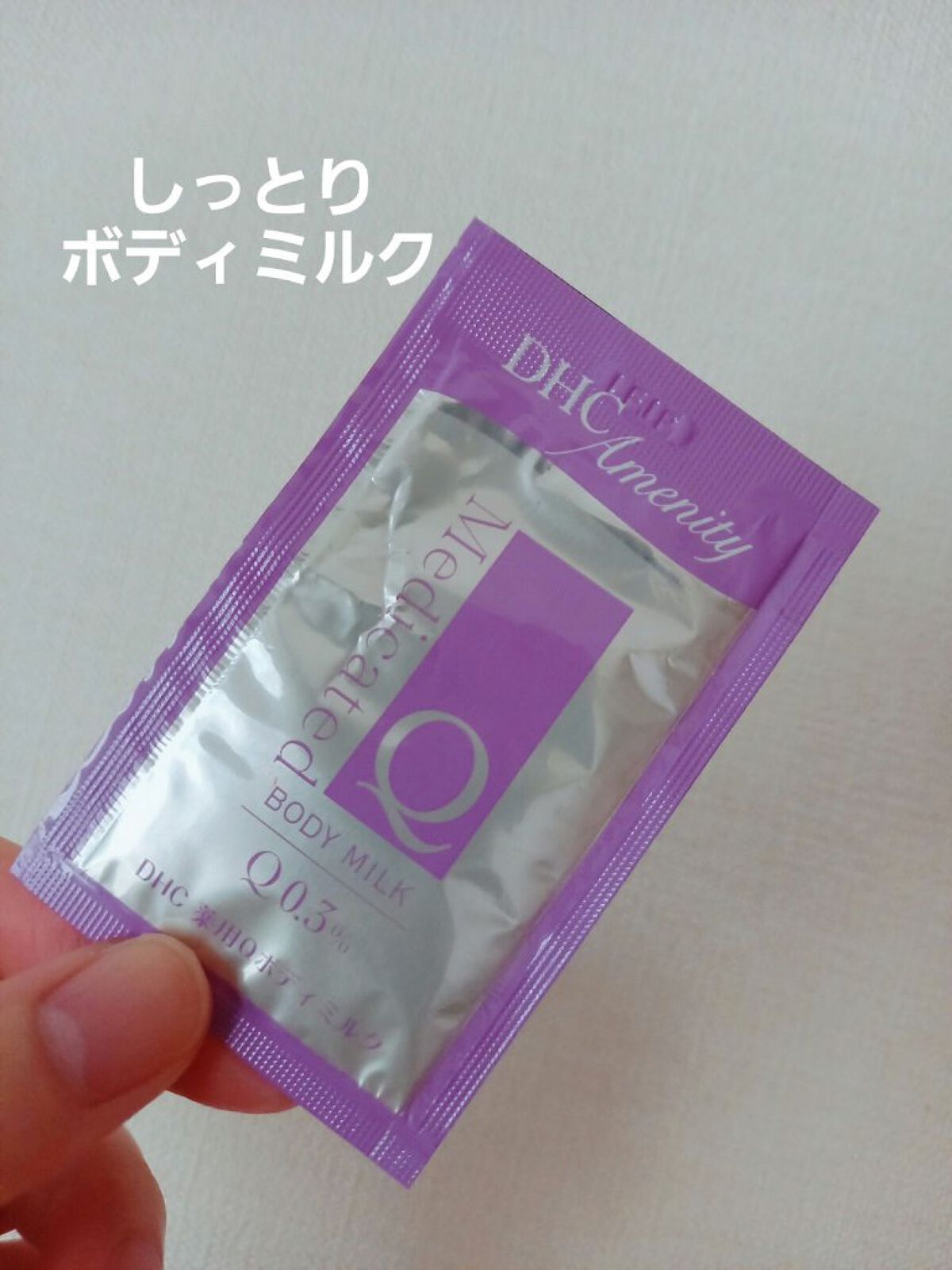 を使ったクチコミ（1枚目）