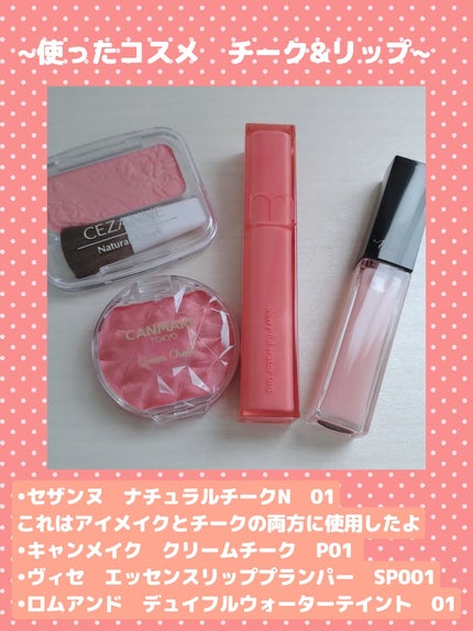 ナチュラル チークN/CEZANNE/パウダーチークを使ったクチコミ(8枚目)