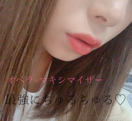 オペラ リップティント N/OPERA/リップティントを使ったクチコミ(2枚目)