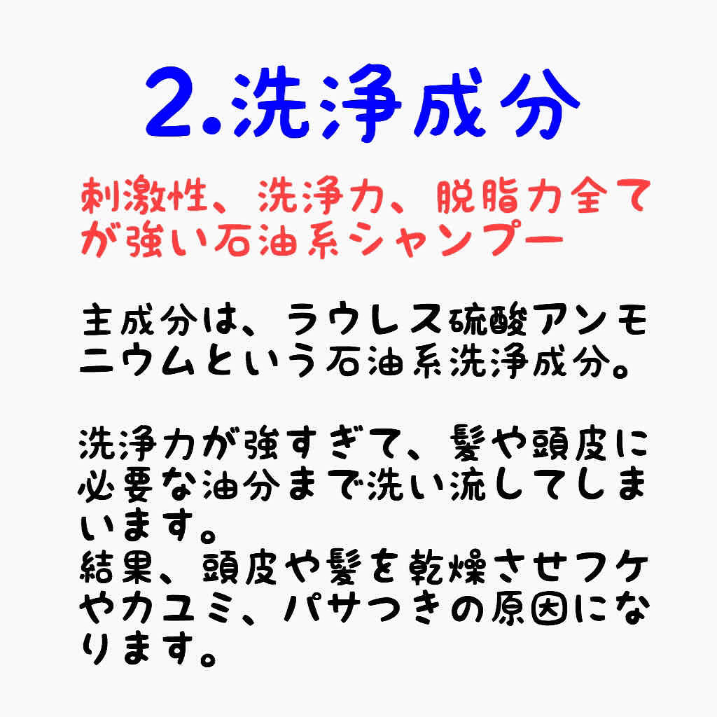 気ままに ティーハーモニーの香り シャンプー/and and/市販シャンプーを使ったクチコミ（2枚目）