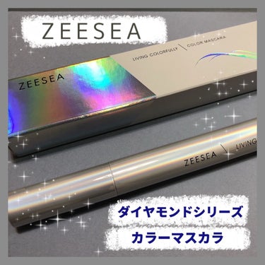 ダイヤモンドシリーズ カラーマスカラ 青グレイ/ZEESEA/マスカラの画像