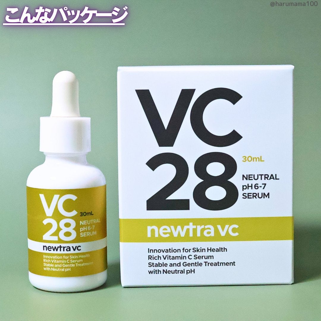 newtra VC 28 SERUM/newtra vc/美容液を使ったクチコミ(5枚目)