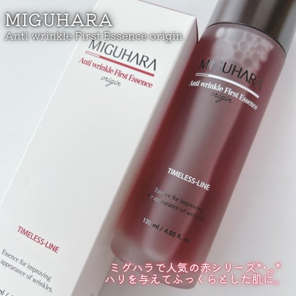 アンチリンクルパーフェクトアンプルオリジン/MIGUHARA/美容液を使ったクチコミ(2枚目)