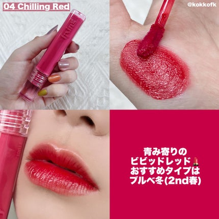グロウ フィクシングティント/ETUDE/リップティントを使ったクチコミ(6枚目)