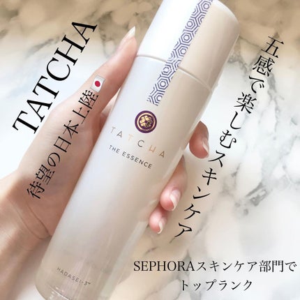 エッセンス/タッチャ/化粧水を使ったクチコミ(1枚目)